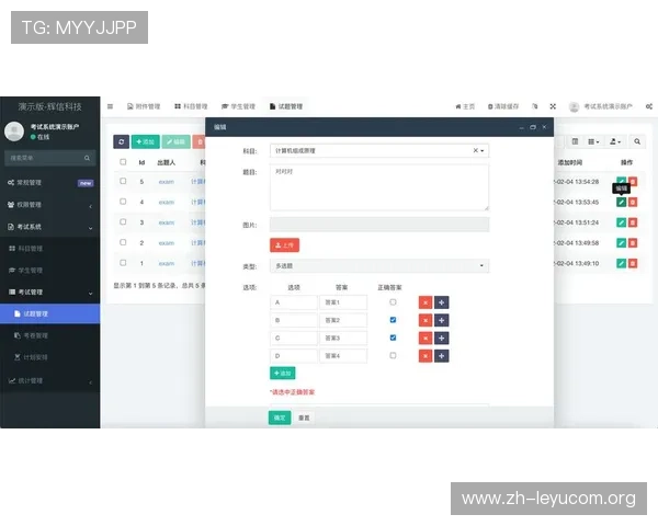 乐鱼入口登录官网最新版本更新内容介绍及登录界面优化提升用户体验