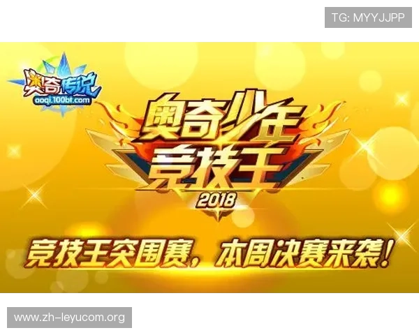 乐鱼在线为玩家带来丰富的游戏福利活动和优惠信息不容错过