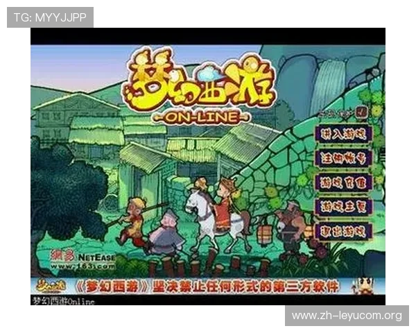 乐鱼登录平台下载安全可靠，保障用户信息安全与游戏体验的全面指南