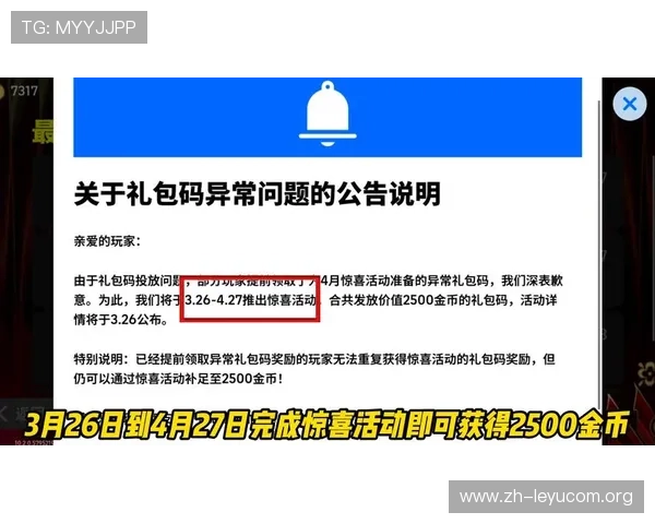乐鱼真人首页最新优惠活动，丰富多彩的真人娱乐福利等你来领取