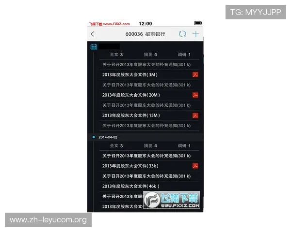 乐鱼网站手机客户端使用指南便捷操作体验推荐