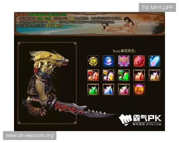 探索乐鱼入口最新优惠活动，让你的每一次游戏都充满惊喜与精彩