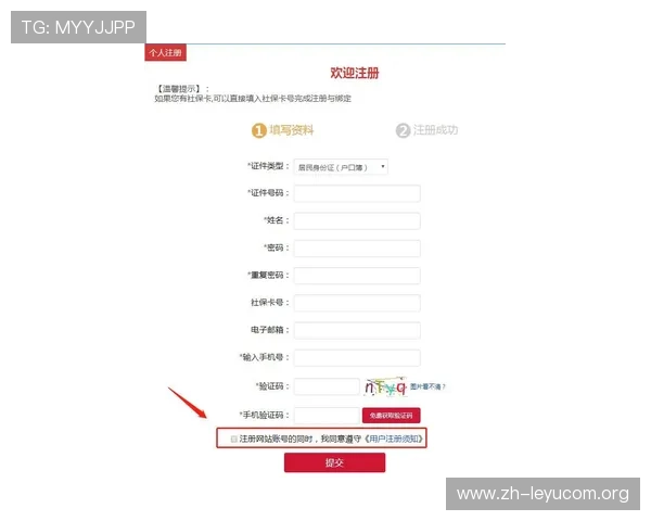 乐鱼ag旗舰厅注册流程详解，新手玩家快速上手的完整操作指南